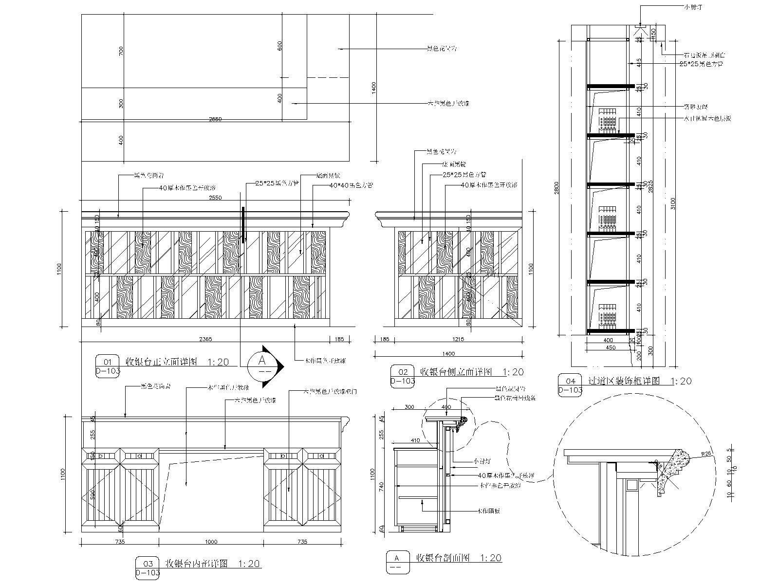 新疆乌鲁木齐上岛咖啡施工图+效果图cad施工图下载【ID:160425176】