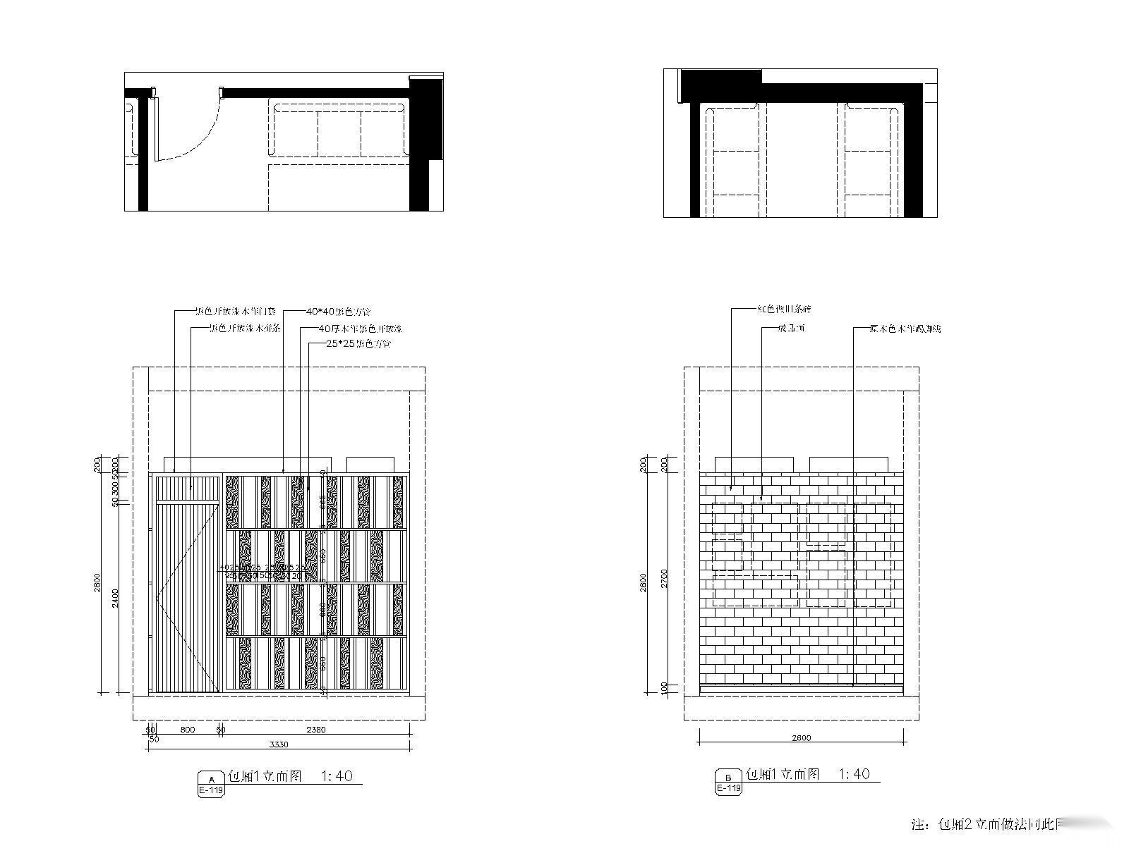 新疆乌鲁木齐上岛咖啡施工图+效果图cad施工图下载【ID:160425176】