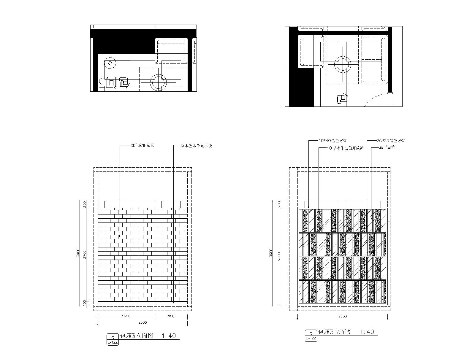 新疆乌鲁木齐上岛咖啡施工图+效果图cad施工图下载【ID:160425176】