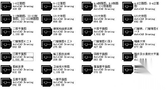 甘肃省某六层办公楼建筑设计施工图施工图下载【ID:151398195】