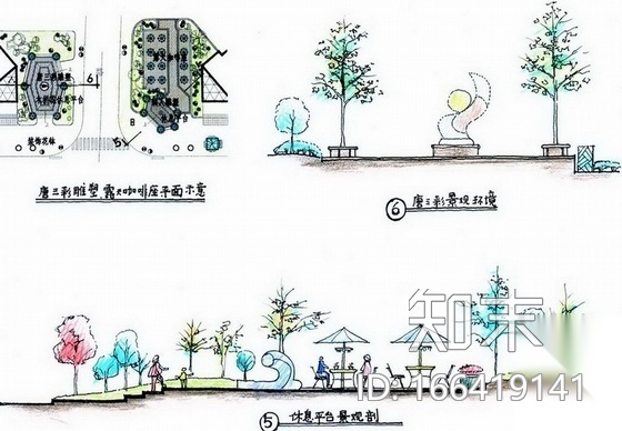 [洛阳]城市道路景观环境艺术设计施工图（附方案文本）施工图下载【ID:166419141】