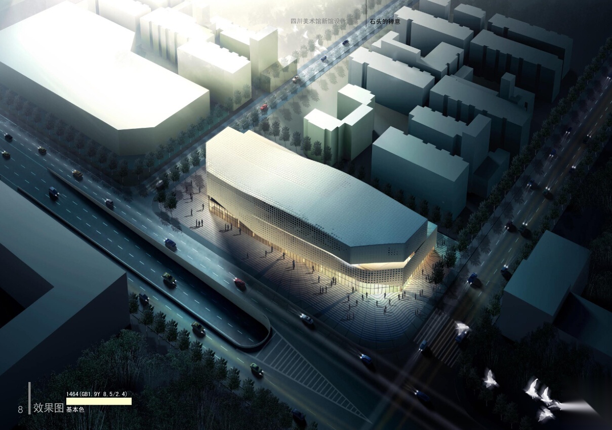 [四川]四层石制素净感美术馆建筑方案文本（含CAD图纸...施工图下载【ID:160724136】