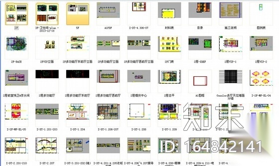 [上海]市中心大厦现代风格多功能宴会中心室内装修施工图施工图下载【ID:164842141】