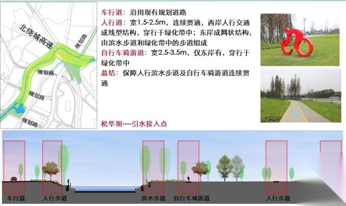 [云南]盘龙江清水通道景观改造工程方案设计cad施工图下载【ID:161021167】