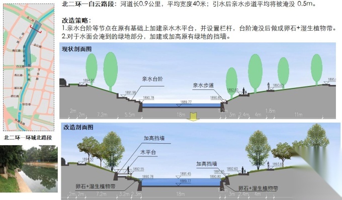 [云南]盘龙江清水通道景观改造工程方案设计cad施工图下载【ID:161021167】