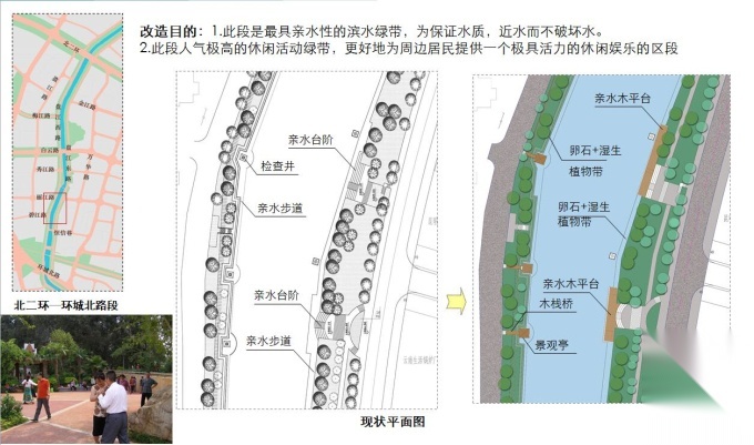 [云南]盘龙江清水通道景观改造工程方案设计cad施工图下载【ID:161021167】