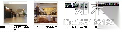 [福建]典雅度假酒店宴会厅及休息厅施工图（含效果）cad施工图下载【ID:167192195】