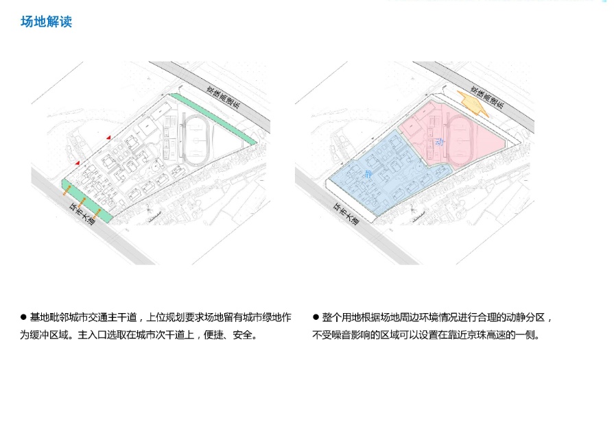 [广东]外国语学校附属小学、幼儿园建筑方案文本二施工图下载【ID:165404153】