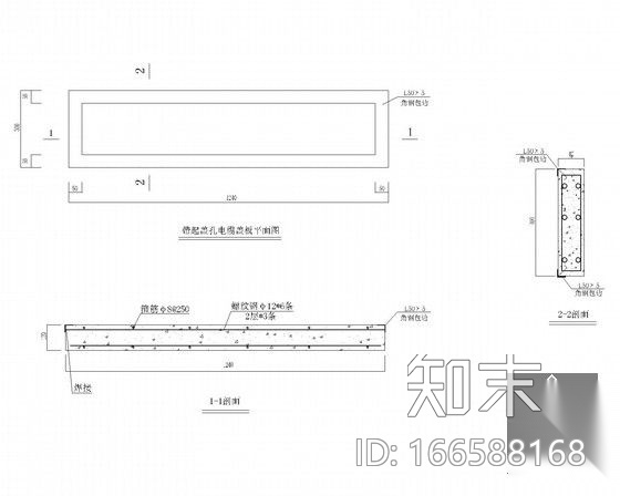 [广东]10kV台架变迁改工程(施工+竣工)cad施工图下载【ID:166588168】