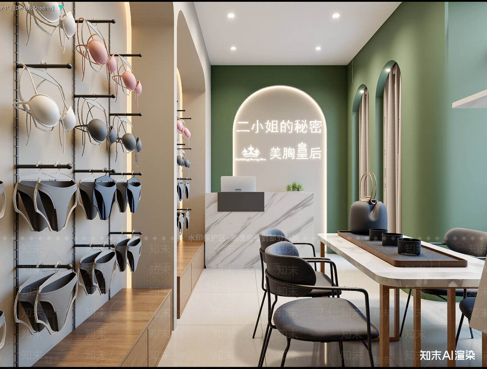 现代美容院3D模型下载【ID:1213914287】