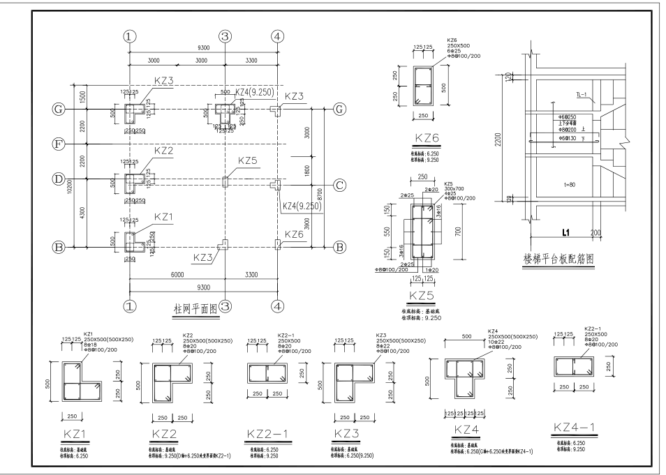 半框架半砖混结构三层独栋别墅建筑设计方案（包含CAD）施工图下载【ID:149870154】