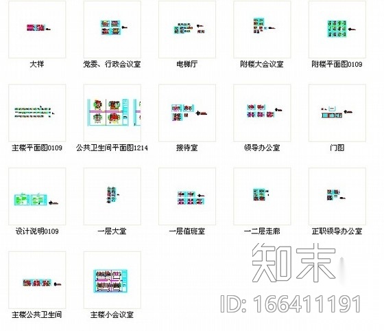 [深圳]某公安局特警支队营房及配套设施改造施工图施工图下载【ID:166411191】