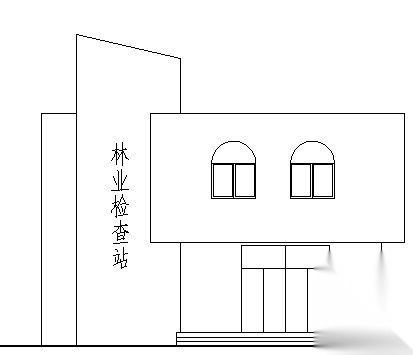 林业检查站建筑图纸cad施工图下载【ID:151405101】