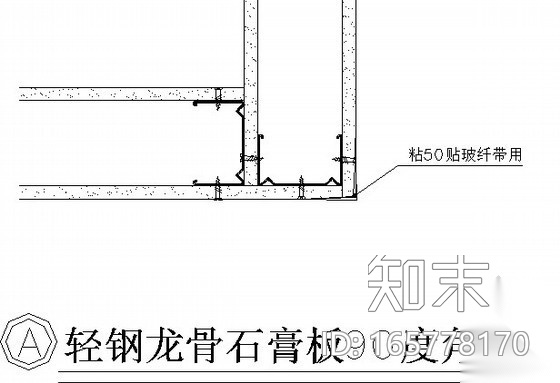 轻钢龙骨石膏板连接节点构造cad施工图下载【ID:165778170】