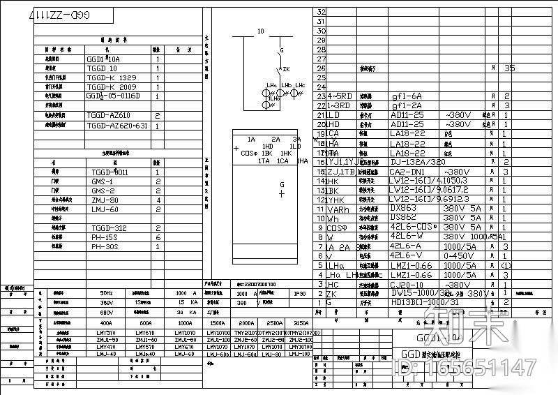 GGD型交流低压配电柜制造规范详图cad施工图下载【ID:165651147】