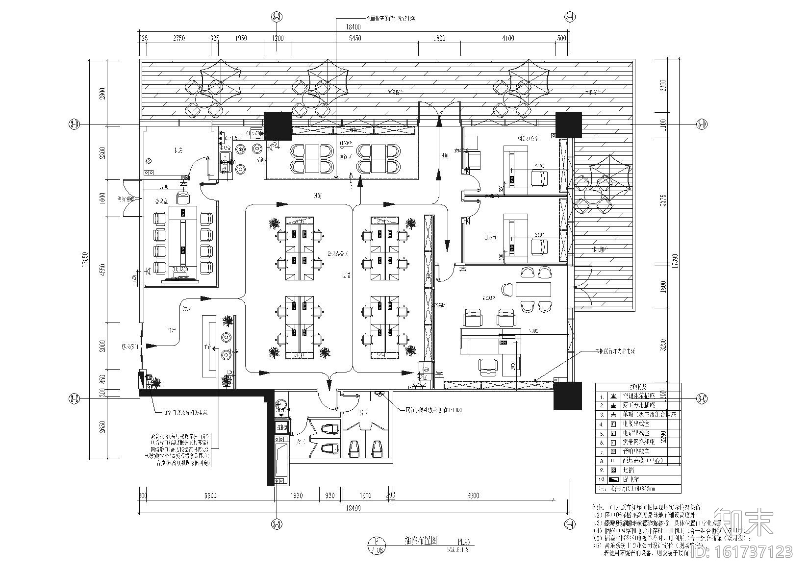 [广东]东莞市德高装饰有限公司办公室施工图cad施工图下载【ID:161737123】