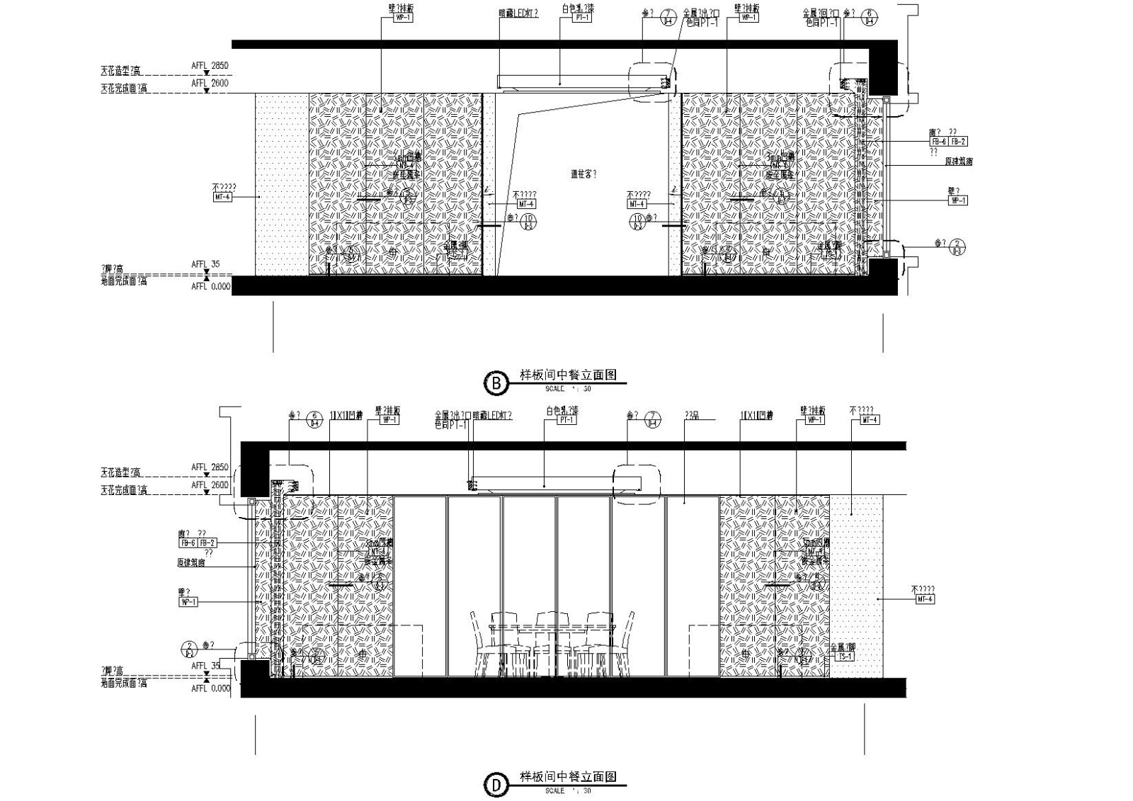 [郑州]梁建国-建业天筑603㎡超大平层样板间全套施工图...施工图下载【ID:160100197】