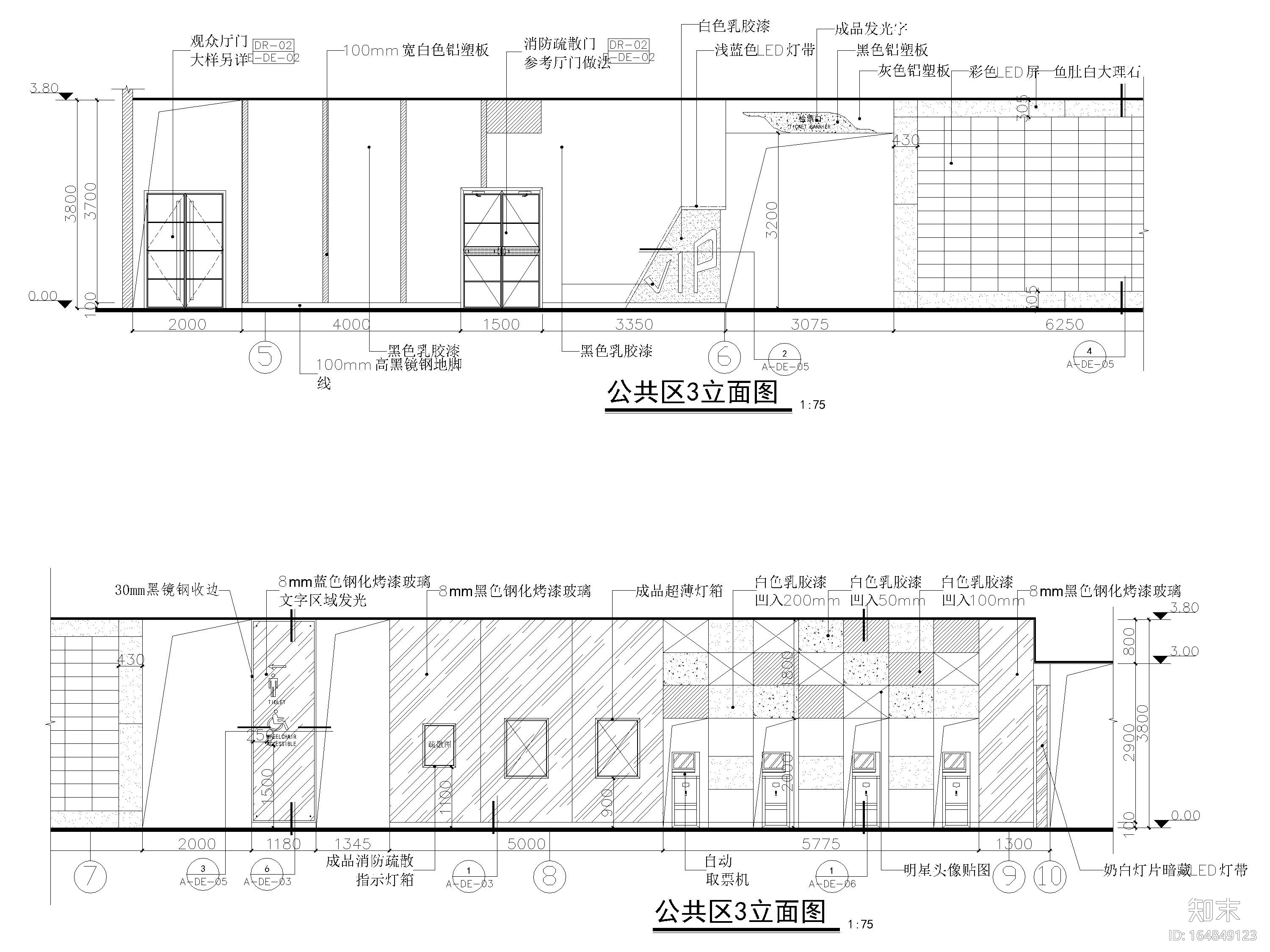 [上海]阳光广场影城室内设计施工图+效果图cad施工图下载【ID:164849123】