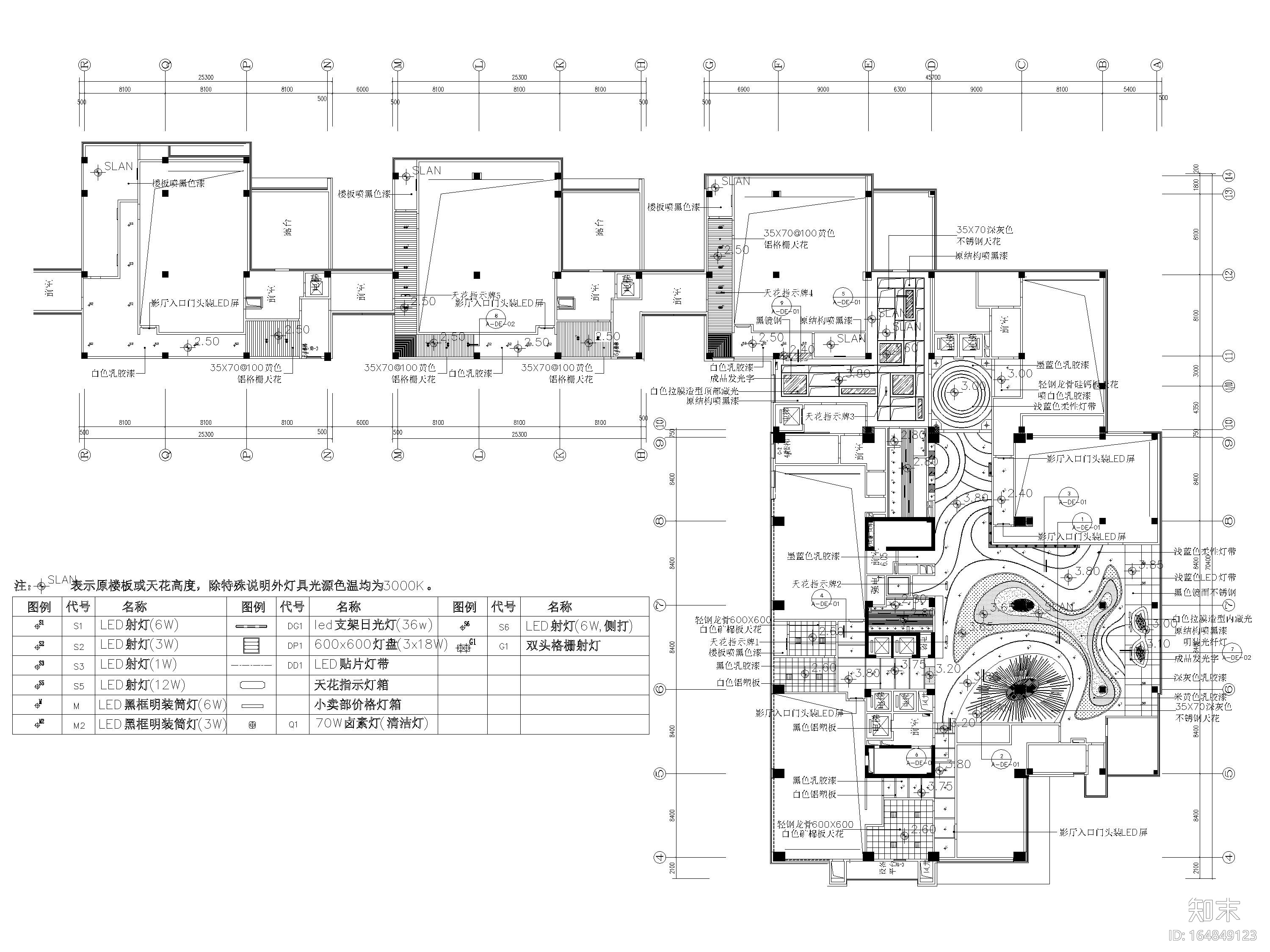 [上海]阳光广场影城室内设计施工图+效果图cad施工图下载【ID:164849123】