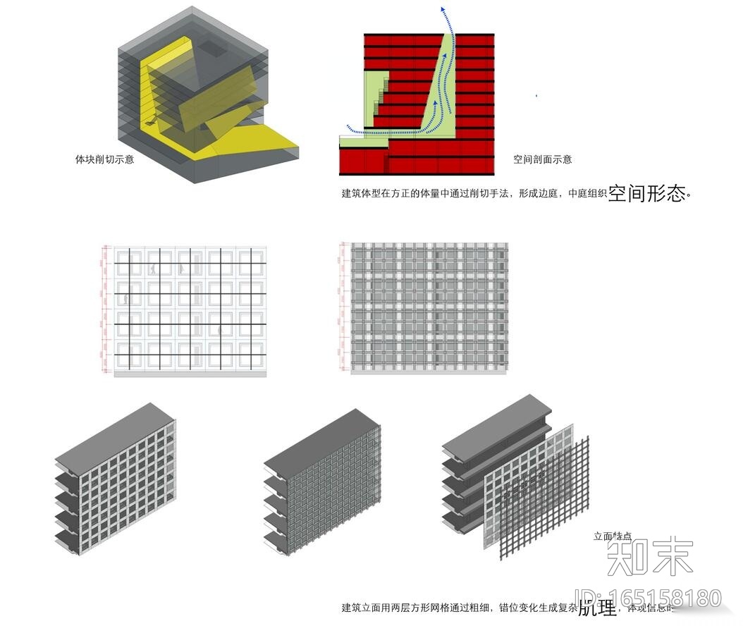 [安徽]淮南某中学校建筑方案文本设计pdf(114页)cad施工图下载【ID:165158180】