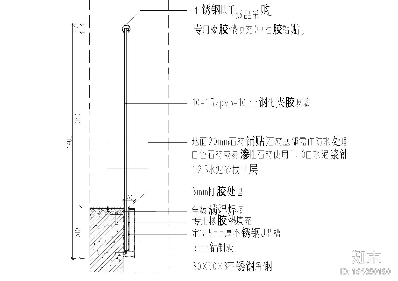 室内外玻璃扶手栏杆通用节点施工图cad施工图下载【ID:164850190】