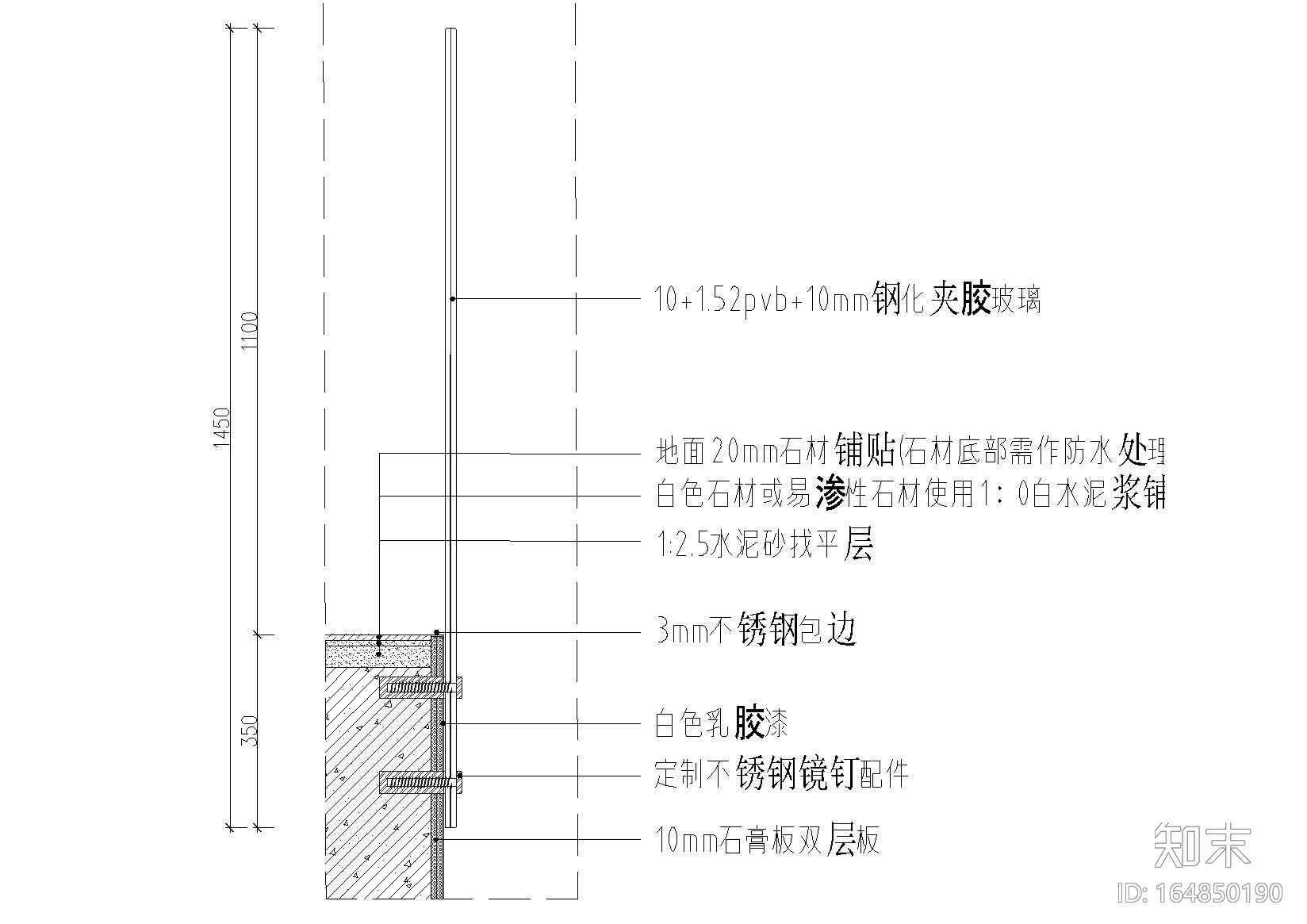 室内外玻璃扶手栏杆通用节点施工图cad施工图下载【ID:164850190】