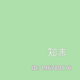 塑料下载【ID:196780176】