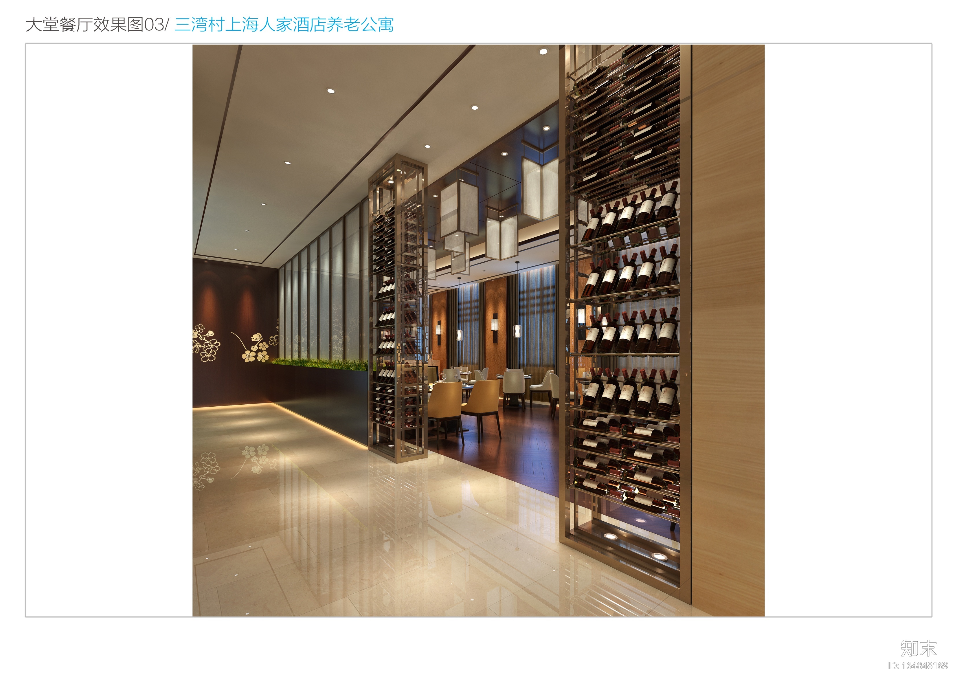 三湾村上海人家酒店养老公寓施工图+效果图cad施工图下载【ID:164848169】