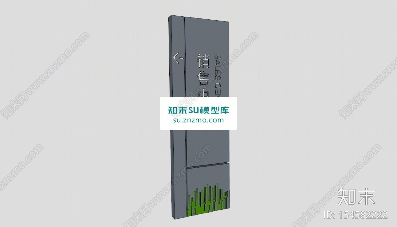 公司简约标识牌设计SU模型下载【ID:154582222】