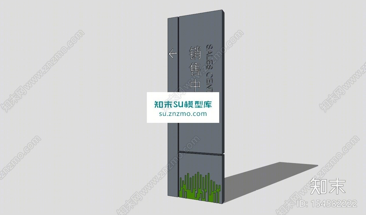 公司简约标识牌设计SU模型下载【ID:154582222】
