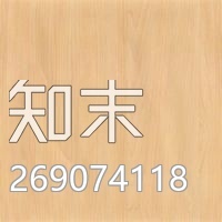 高清无缝木纹贴图(356)贴图下载【ID:269074118】