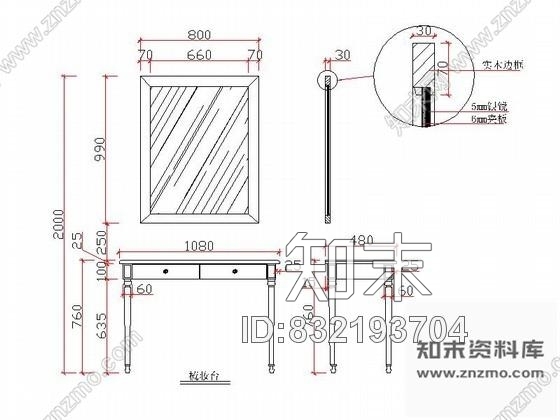 图块/节点简欧梳妆台详图施工图下载【ID:832193704】