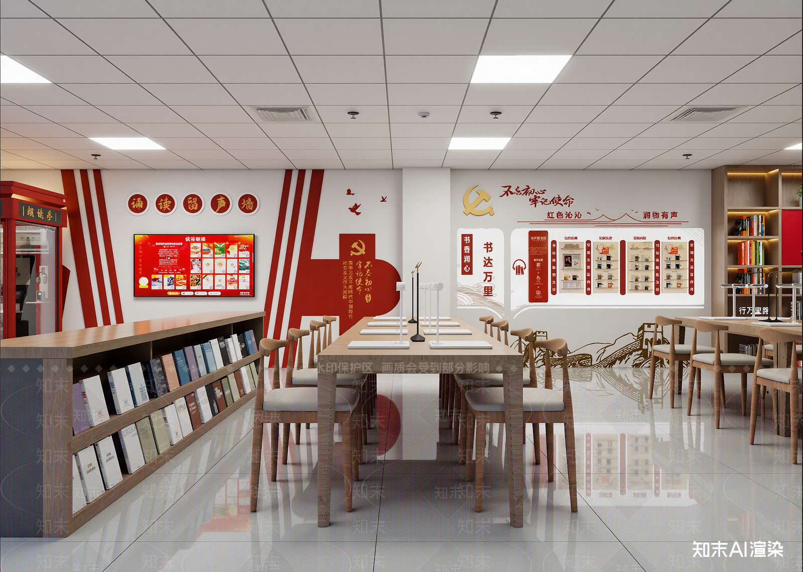现代党建室3D模型下载【ID:1214796252】