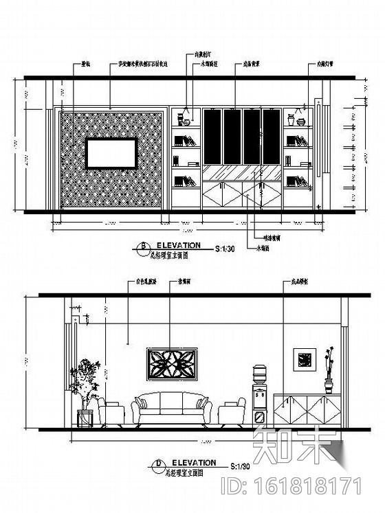 [常州]装饰公司办公空间装修图cad施工图下载【ID:161818171】
