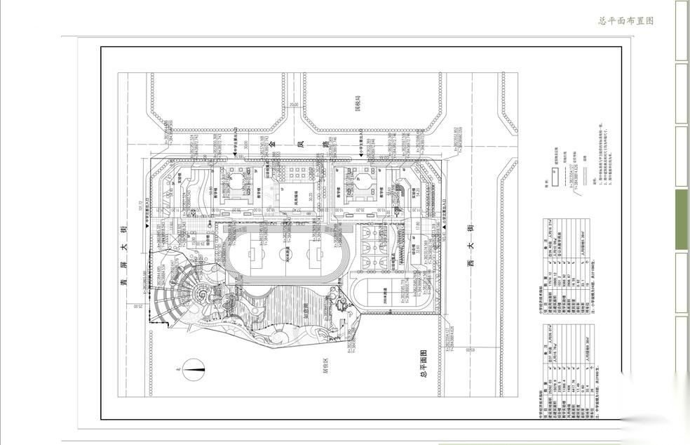 [河南]现代中小学规划及单体建筑设计方案文本cad施工图下载【ID:166552107】