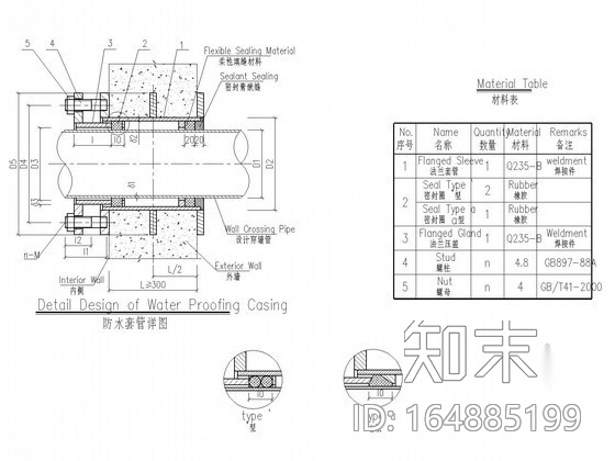 [海外]市政工程管道工程通用图（中英对照）施工图下载【ID:164885199】