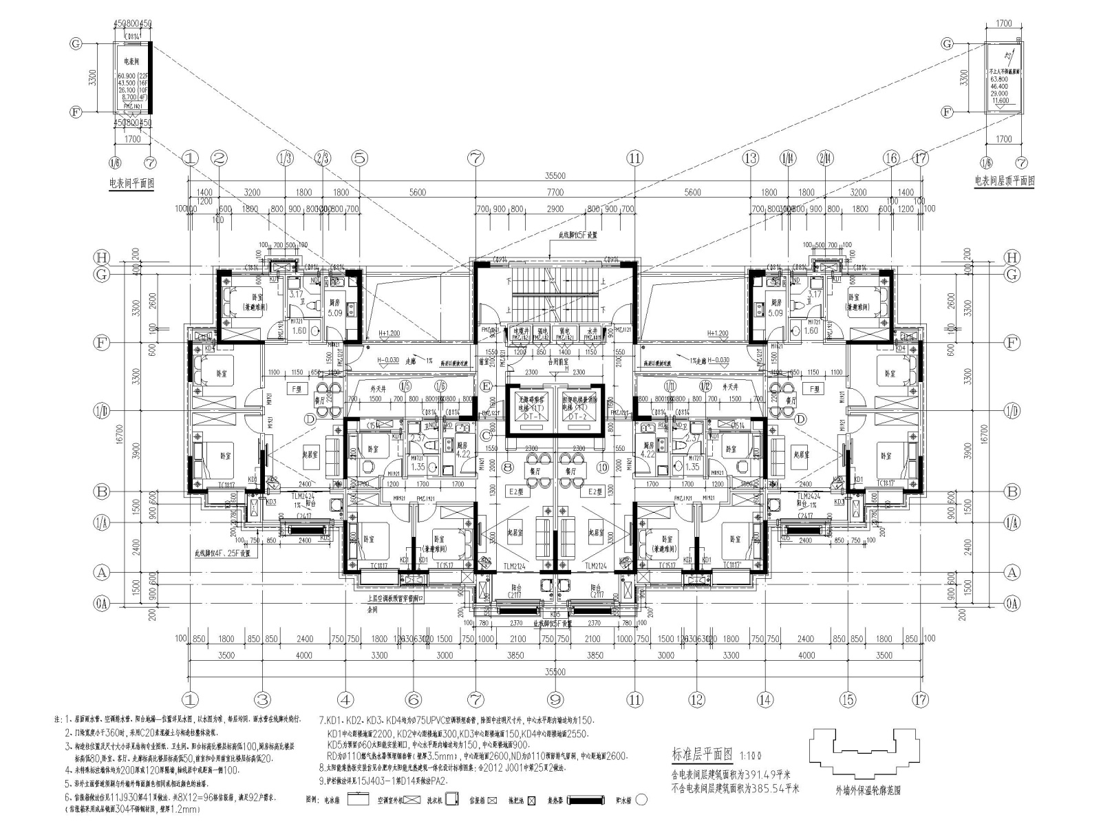 合肥高层住宅及商业配套设施建筑施工图cad施工图下载【ID:160579172】