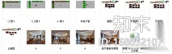 [泸州]顶级生活豪华欧式三层别墅室内装修图（含效果）施工图下载【ID:168052107】
