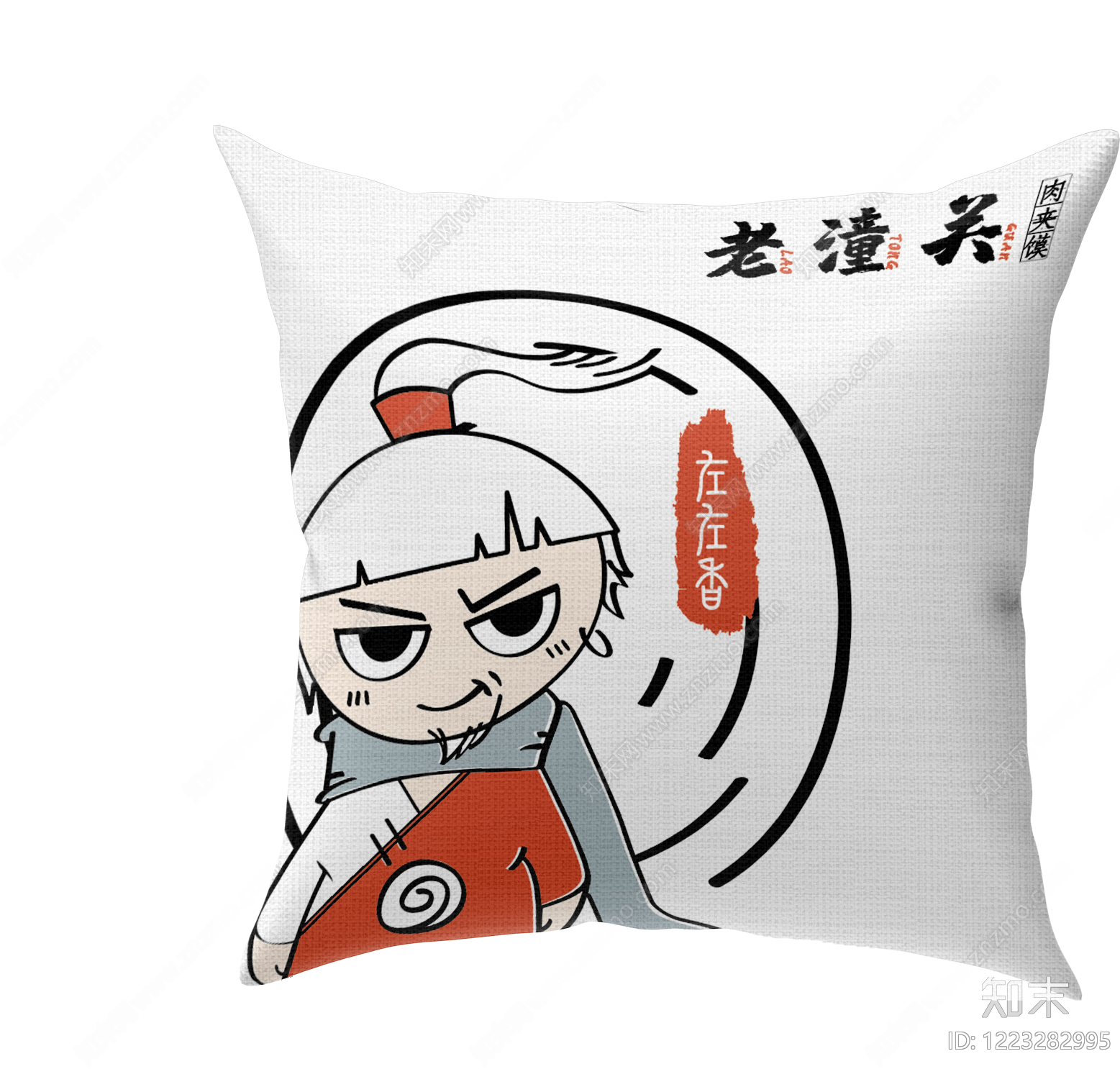 抱枕贴图下载【ID:1223282995】