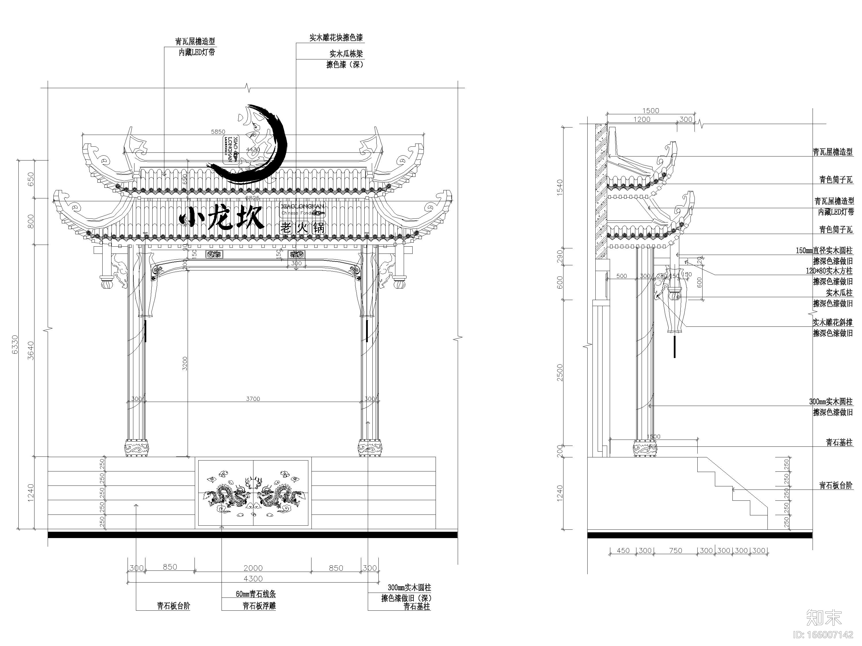 [甘肃]650㎡二层中式小龙坎火锅店施工图cad施工图下载【ID:166007142】