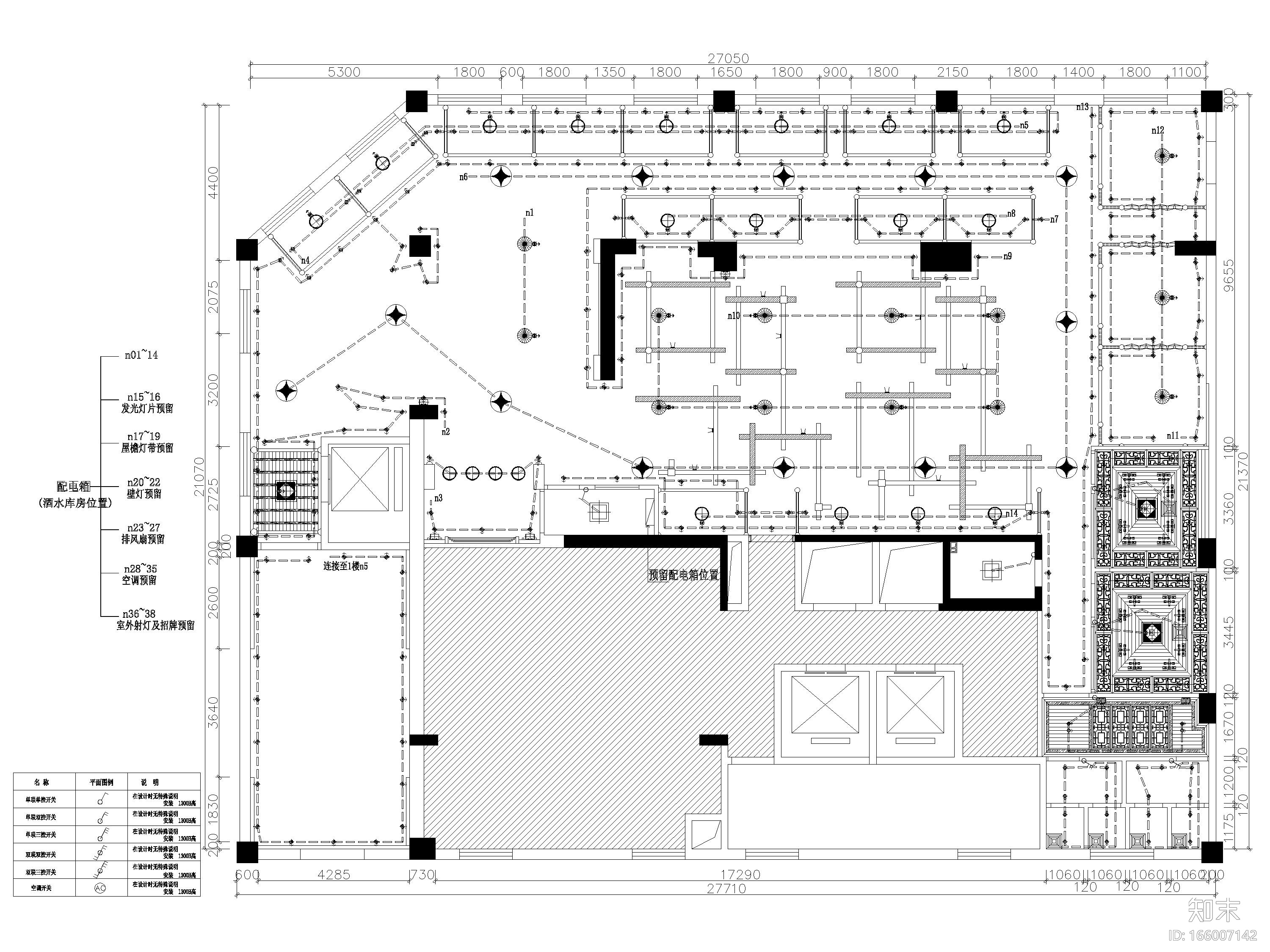 [甘肃]650㎡二层中式小龙坎火锅店施工图cad施工图下载【ID:166007142】