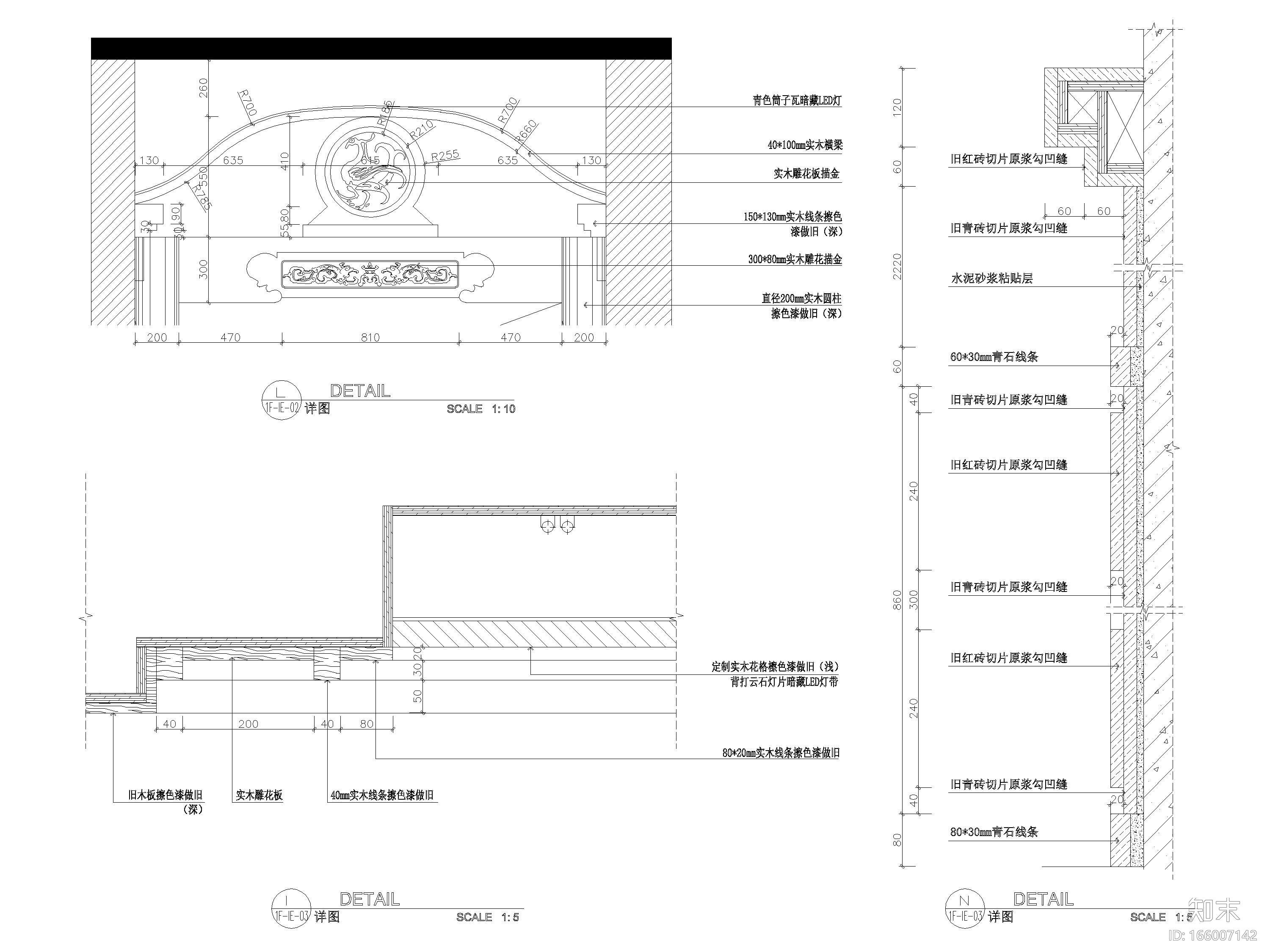 [甘肃]650㎡二层中式小龙坎火锅店施工图cad施工图下载【ID:166007142】