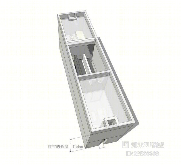 著名建筑大师住吉的长屋SU模型下载【ID:26560368】