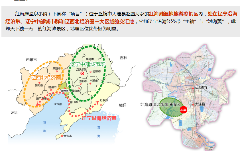 温泉小镇总体策划与概念性规划cad施工图下载【ID:166219152】