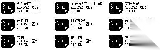 山东某大学六层综合办公楼建筑方案图cad施工图下载【ID:151402151】