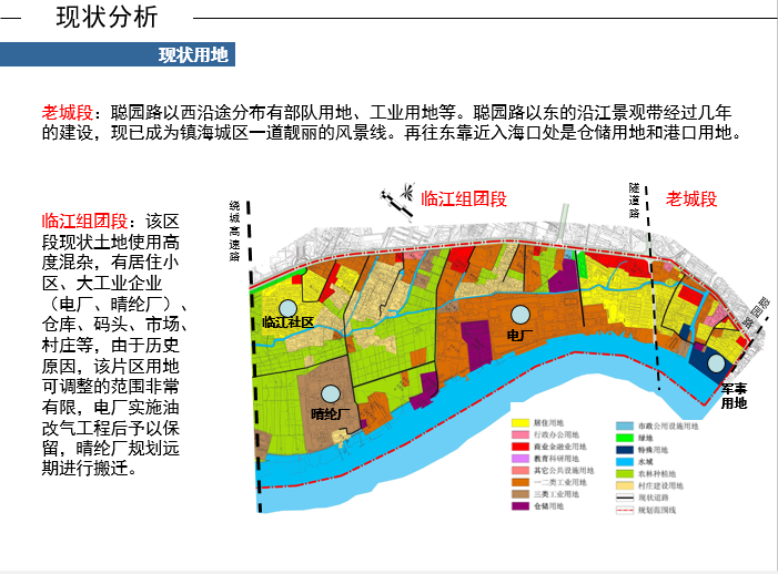 [浙江]宁波甬江北岸景观规划及城市设计方案文本cad施工图下载【ID:151726174】