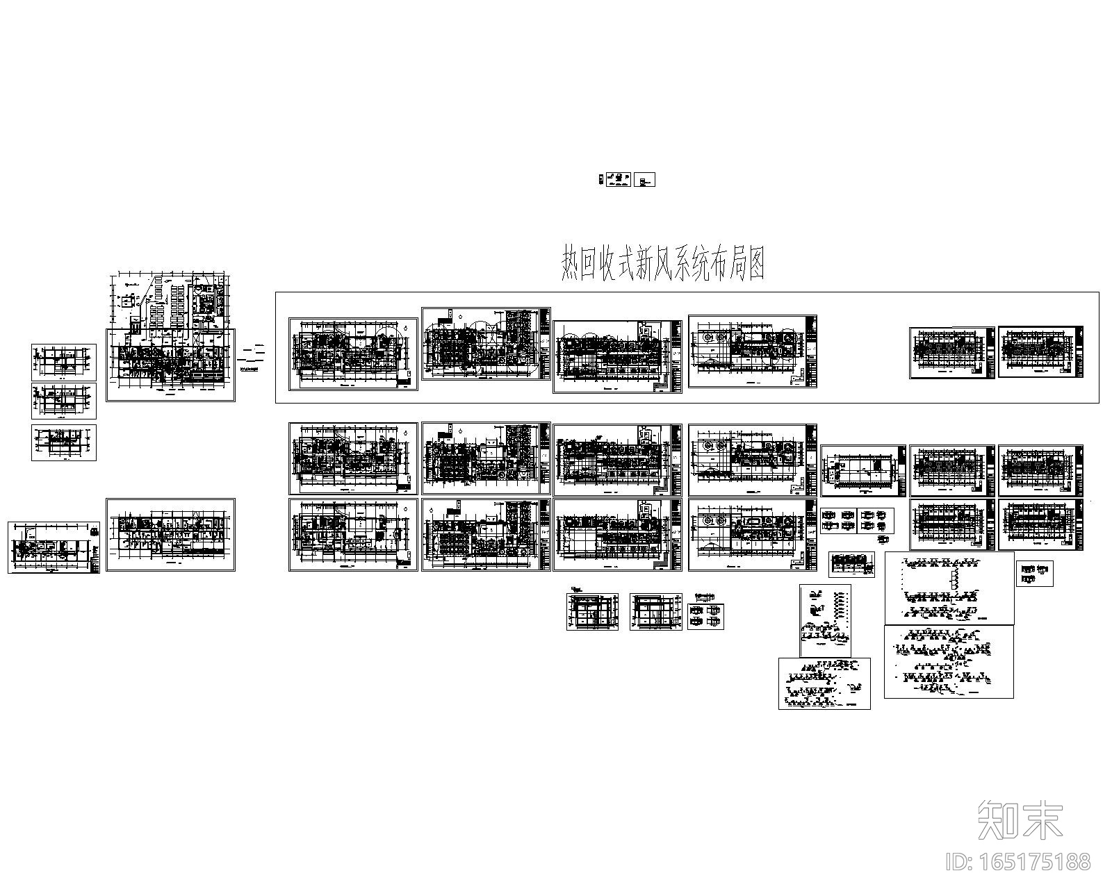 河北天泰国际大酒店暖通设计施工图施工图下载【ID:165175188】