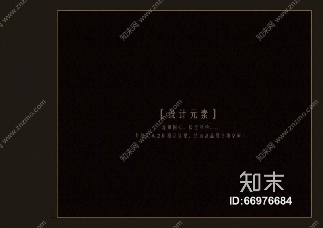 金螳螂-滨江丽都桥语售楼部设计方案+CAD施工图纸+效果图cad施工图下载【ID:66976684】