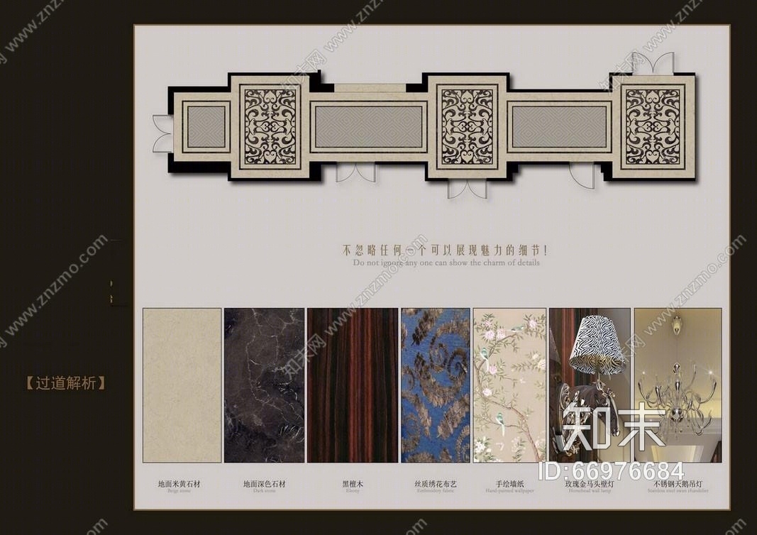 金螳螂-滨江丽都桥语售楼部设计方案+CAD施工图纸+效果图cad施工图下载【ID:66976684】