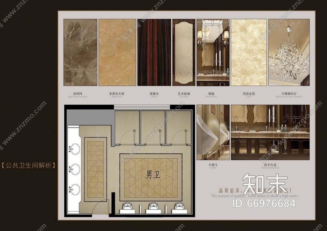 金螳螂-滨江丽都桥语售楼部设计方案+CAD施工图纸+效果图cad施工图下载【ID:66976684】